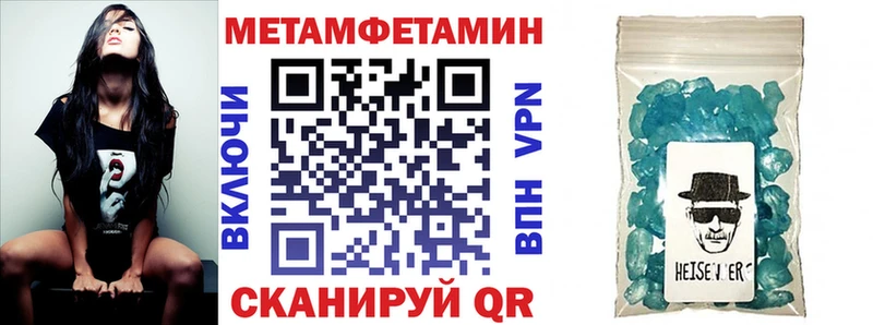 АМФ VHQ цены наркотик Ува