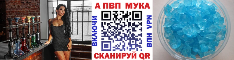 Alpha-PVP крисы CK Ува