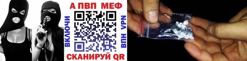 A-PVP СК Ува