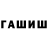 Дистиллят ТГК вейп Sergej Omielianchuk