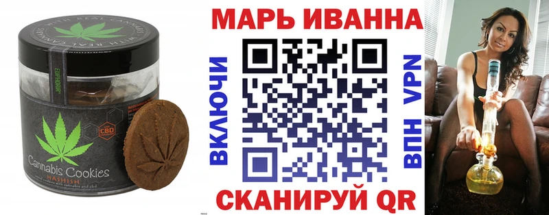 даркнет наркотические препараты  Ува  Cannafood конопля 