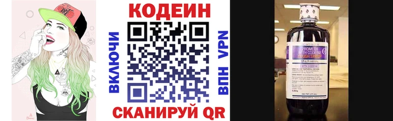 Codein Purple Drank  hydra сайт  Ува 