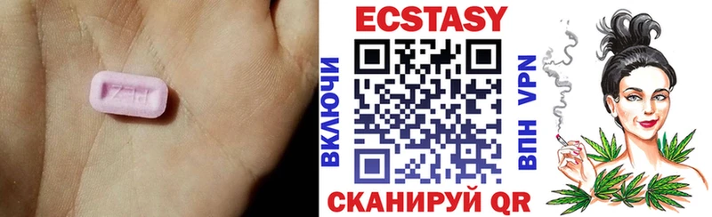 ЭКСТАЗИ 250 мг  omg как войти  Ува  как найти наркотики 