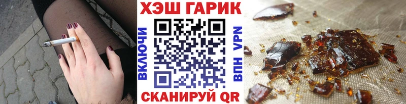 Гашиш Ice-O-Lator  OMG ТОР  Ува 