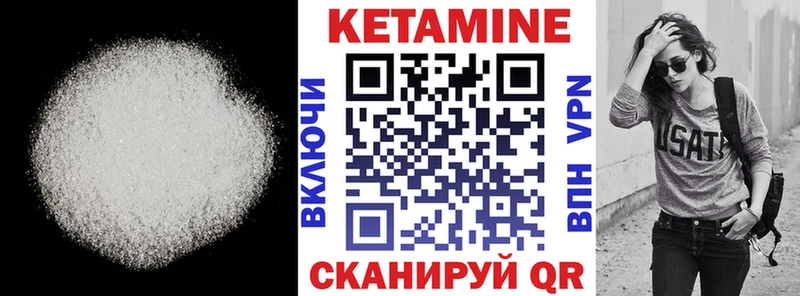наркотики  Ува  Кетамин VHQ 