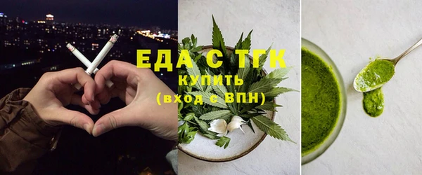 ГАЛЛЮЦИНОГЕННЫЕ ГРИБЫ Бронницы
