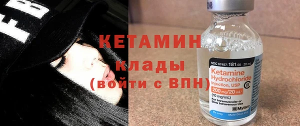 ГАЛЛЮЦИНОГЕННЫЕ ГРИБЫ Бронницы