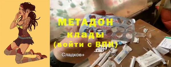 ГАЛЛЮЦИНОГЕННЫЕ ГРИБЫ Бронницы
