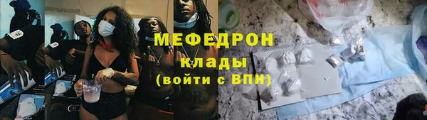 ГАЛЛЮЦИНОГЕННЫЕ ГРИБЫ Бронницы
