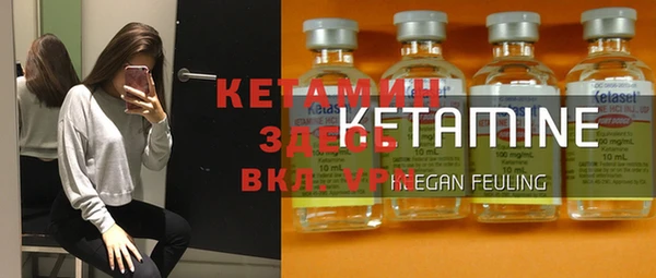 ГАЛЛЮЦИНОГЕННЫЕ ГРИБЫ Бронницы