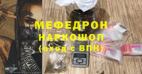 мдма Бородино