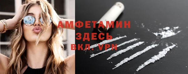 мдма Бородино