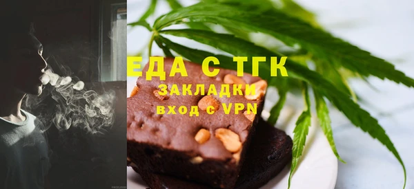 мдма Бородино