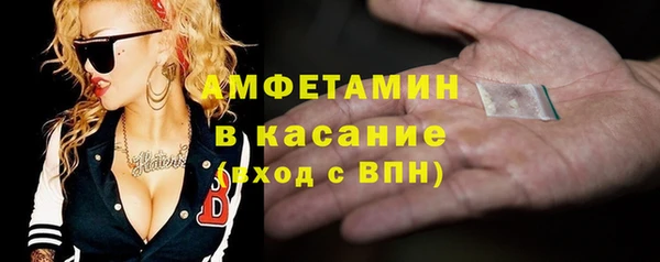 дживик Бугульма