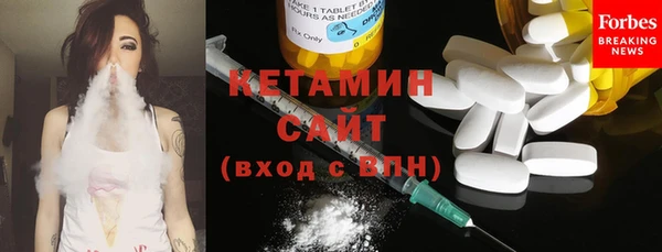 мдма Бородино