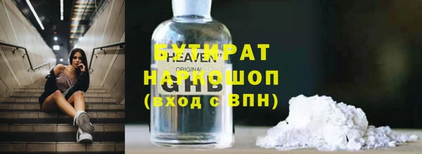 мдма Бородино
