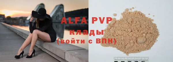ГАЛЛЮЦИНОГЕННЫЕ ГРИБЫ Бронницы