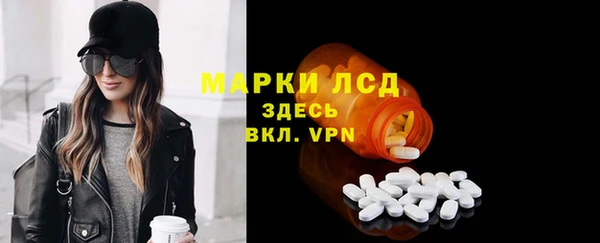 мдма Бородино