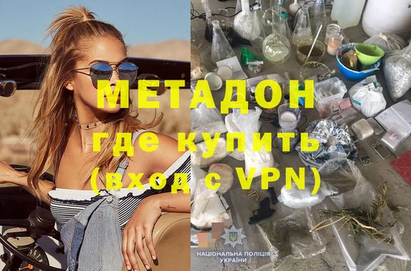 ГАЛЛЮЦИНОГЕННЫЕ ГРИБЫ Бронницы