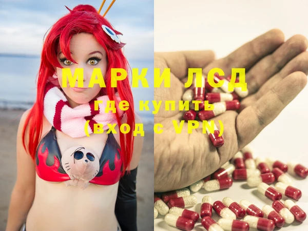 ГАЛЛЮЦИНОГЕННЫЕ ГРИБЫ Бронницы