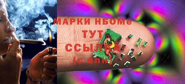 ГАЛЛЮЦИНОГЕННЫЕ ГРИБЫ Бронницы