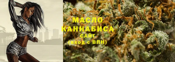ГАЛЛЮЦИНОГЕННЫЕ ГРИБЫ Бронницы