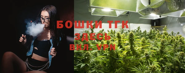 мдма Бородино