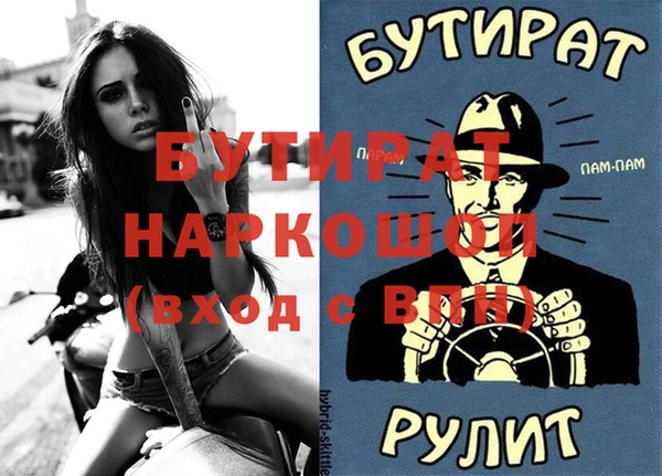 ГАЛЛЮЦИНОГЕННЫЕ ГРИБЫ Бронницы