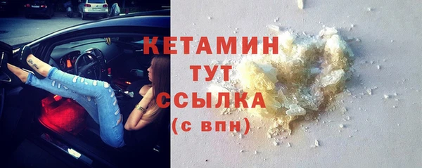 мдма Бородино