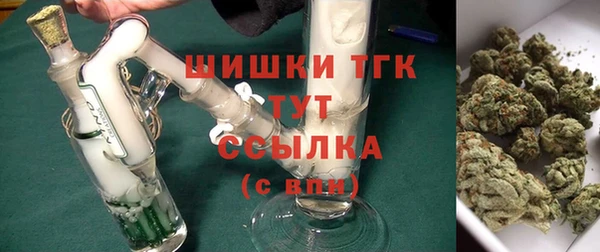 мдма Бородино