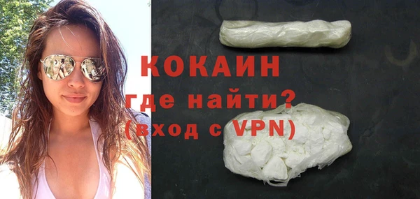 мдма Бородино