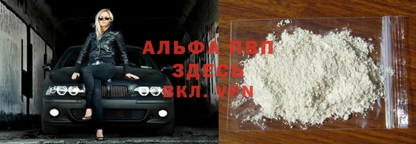 ГАЛЛЮЦИНОГЕННЫЕ ГРИБЫ Бронницы