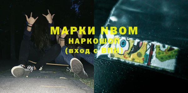 дживик Бугульма