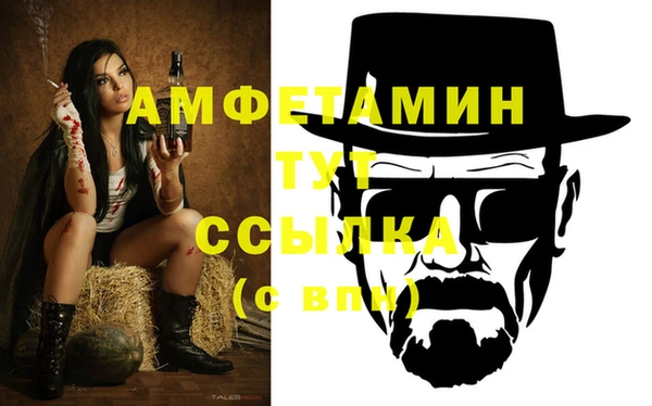 мдма Бородино