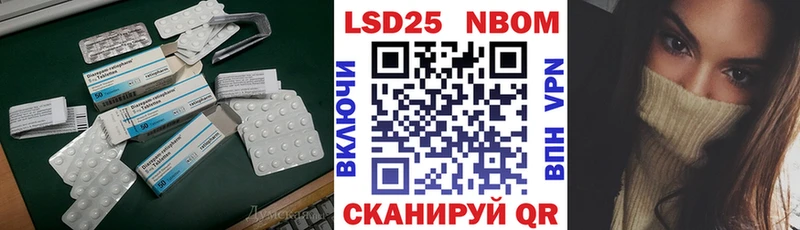 darknet какой сайт  Ува  Лсд 25 экстази кислота 