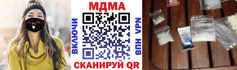 MDMA crystal Ува