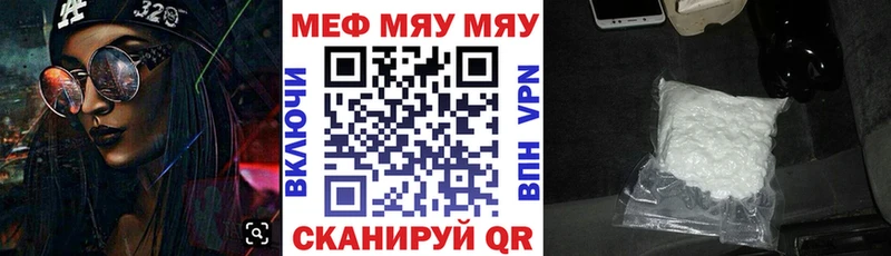 купить наркотики сайты  Ува  Меф мука 