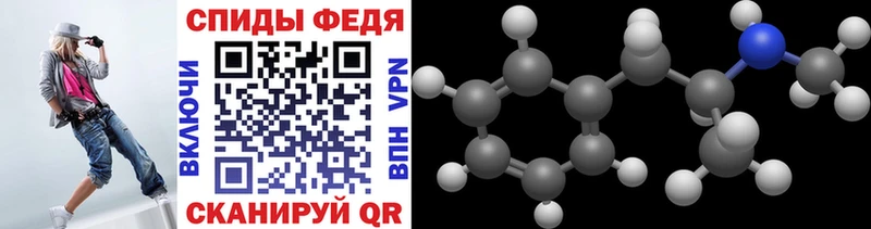 Метамфетамин винт  Ува 