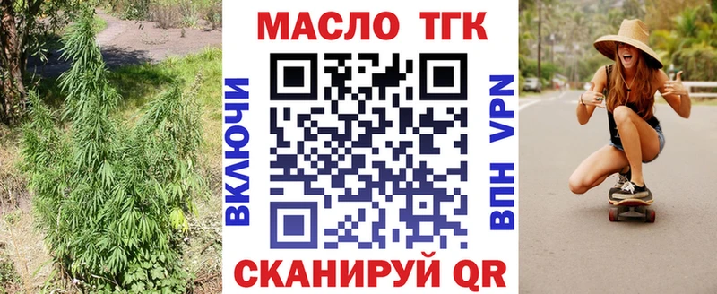 ТГК концентрат  где купить наркотик  Ува 